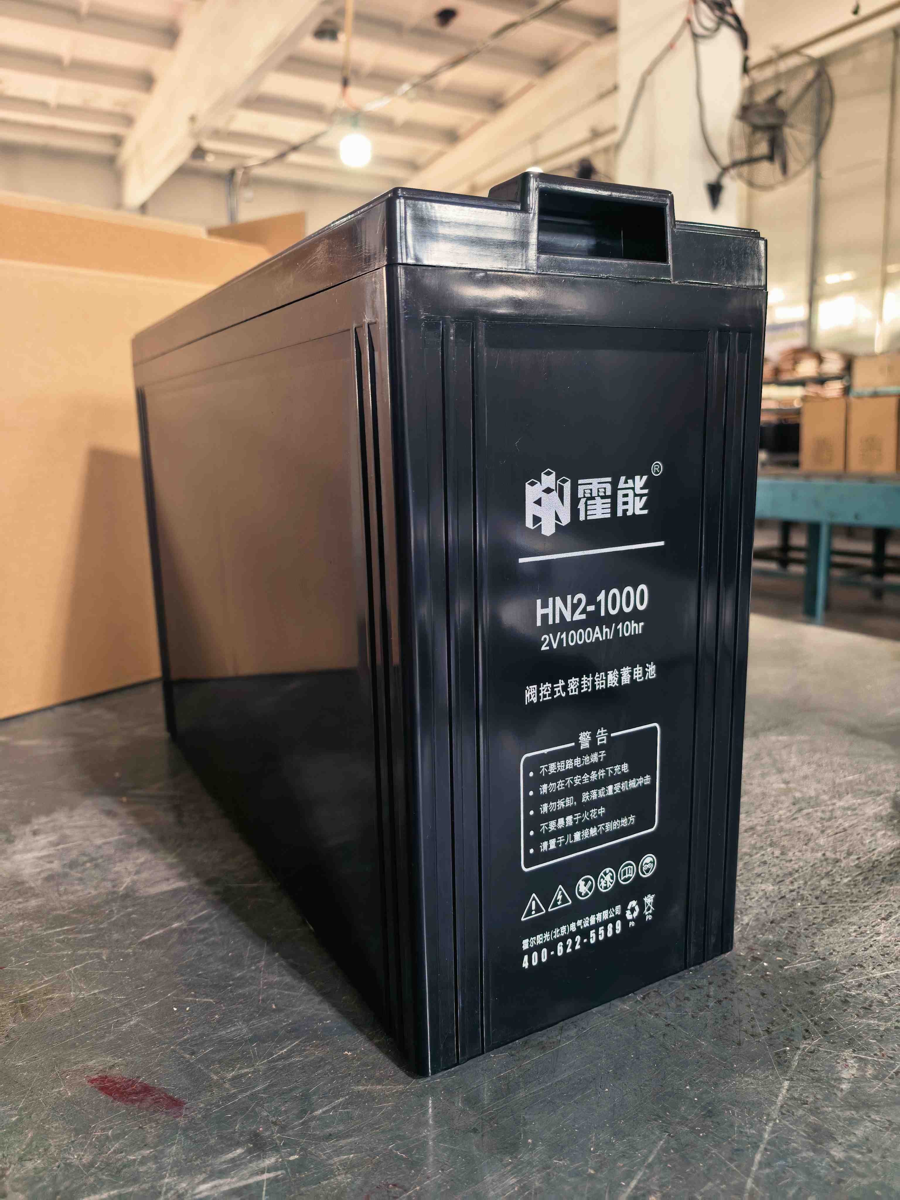 济南市霍能直流屏霍能一体化机房 - 哪里好