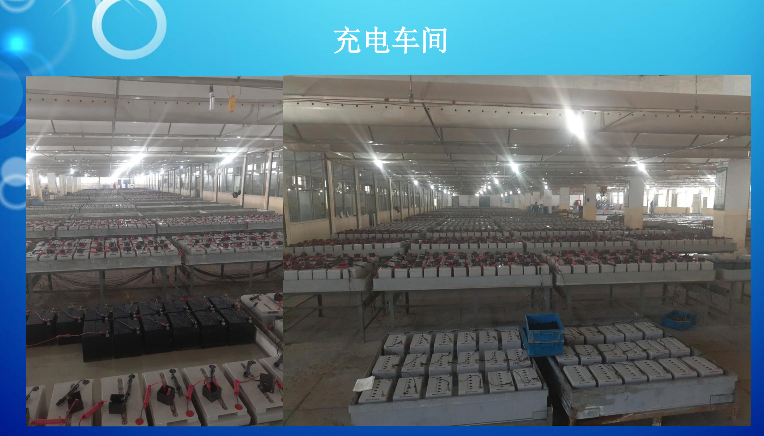 济南市霍能直流屏霍能ups - 方案